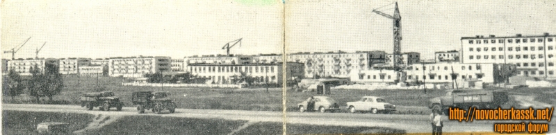 Новочеркасск: Вид на строящиеся Черёмушки с проспекта Жданова. 1965 год