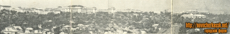 Новочеркасск: Панорама Новочеркасска. 1965 год. По центру на горизонте - главный корпус института на улица Просвещения