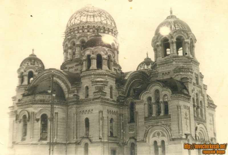 Новочеркасск: Собор в 1948 году