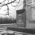 Стелла у въезда в Новочеркасск со стороны Ростова. 1971 год