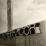 Стелла на въезде в Новочеркасск со стороны посёлков, 1971 год