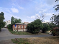 Улица Ленгника, 13