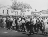 Демонстрация 1 мая 1986 году на пр. Подтелковском