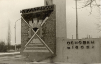 Стелла при въезде в Новочеркасск со стороны Ростова-на-Дону.1971 год