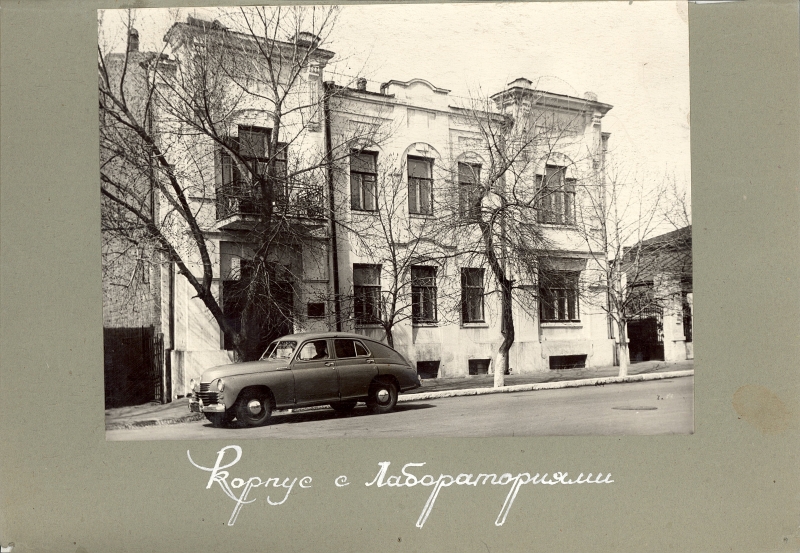 Новочеркасск: Здание Гидрохимического институла. Улица Московская, 61