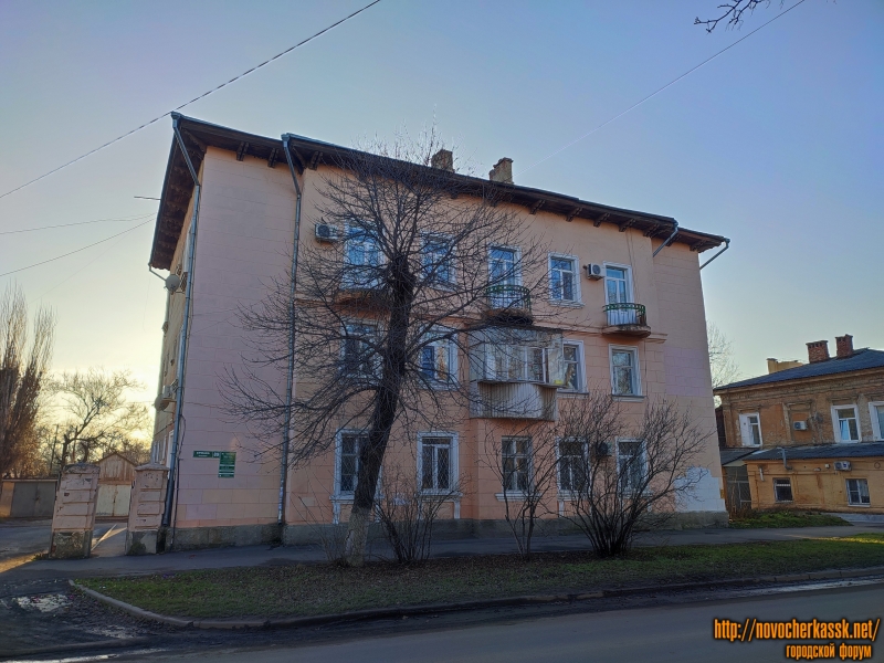 Новочеркасск: Проспект Ермака, 89