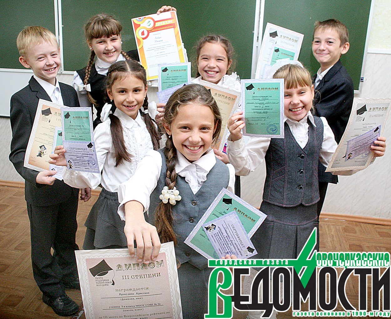 любое образовательное учреждение. любое образовательное учреждение. общеобразовательная организация это. компьютерная школа для детей. образовательные организации федерального подчинения.