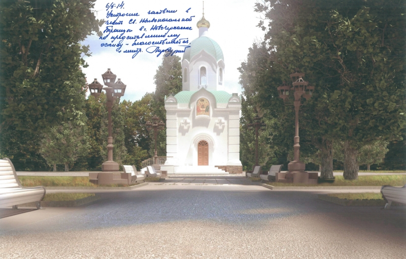 Новочеркасск троицкая площадь