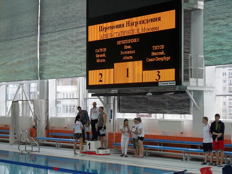 Кубок россии по подводному спорту