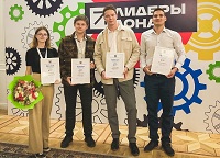 Новочеркасские политехники стали победителями конкурса молодых предпринимателей «Лидеры Дона - 2022»