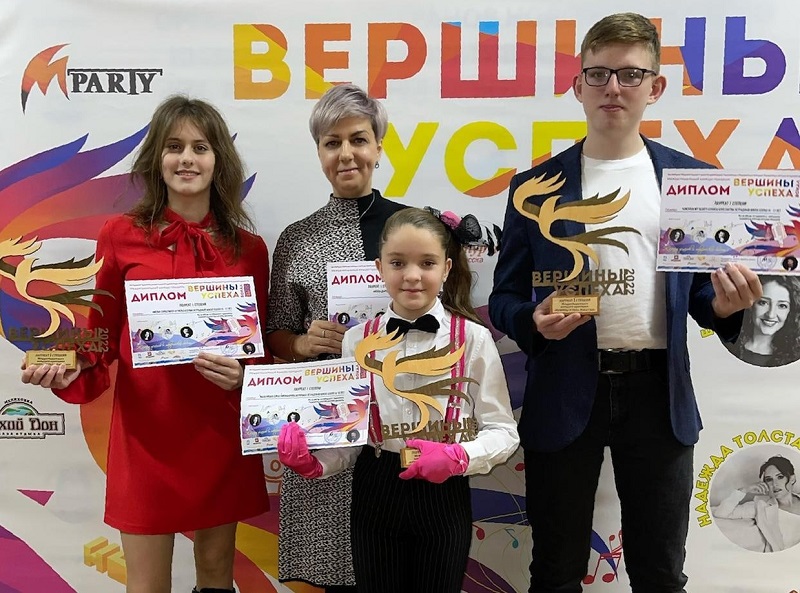 Диплом вершина успеха Бештау