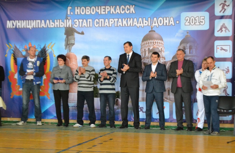 спартакиада