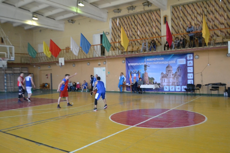 спартакиада