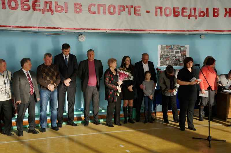 гандбол