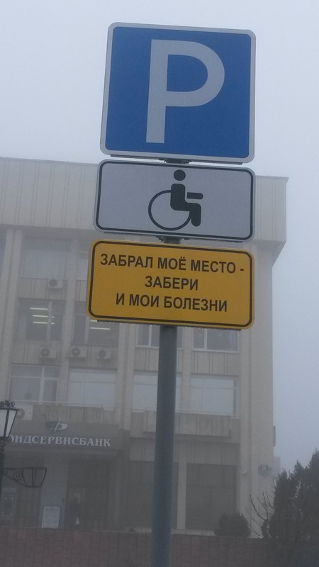 знак