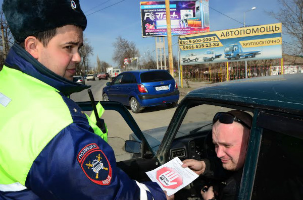 Сотрудниками ОГИБДД МУ МВД РФ «Новочеркасское», проведен профилактический рейд «Взяток не даю!»