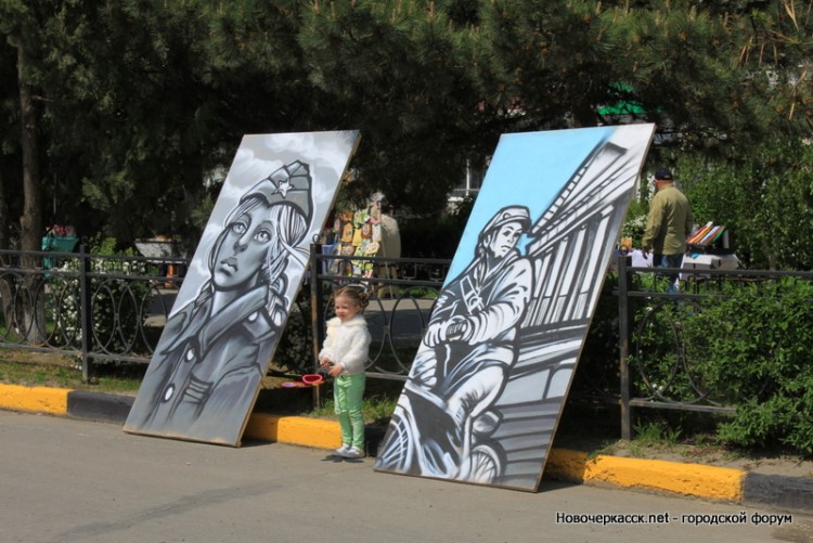 Фестиваль Искусства и Спорта в День Города в Новочеркасске, 2015