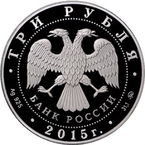 Монета с изображением Кафедрального собора