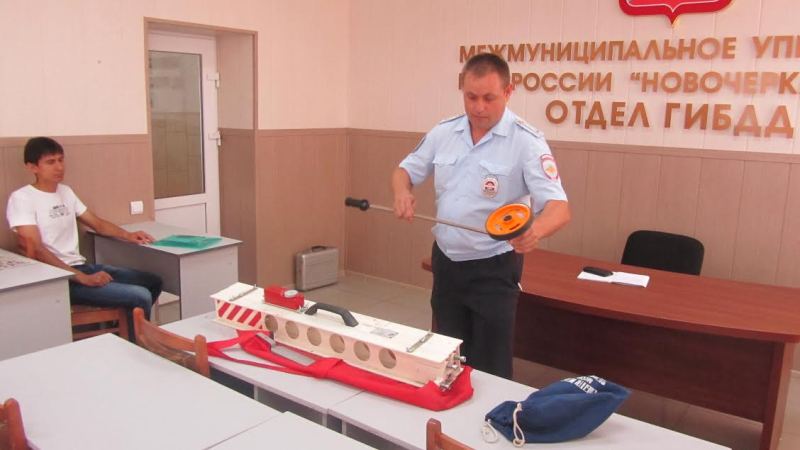 Гибдд новочеркасск график работы