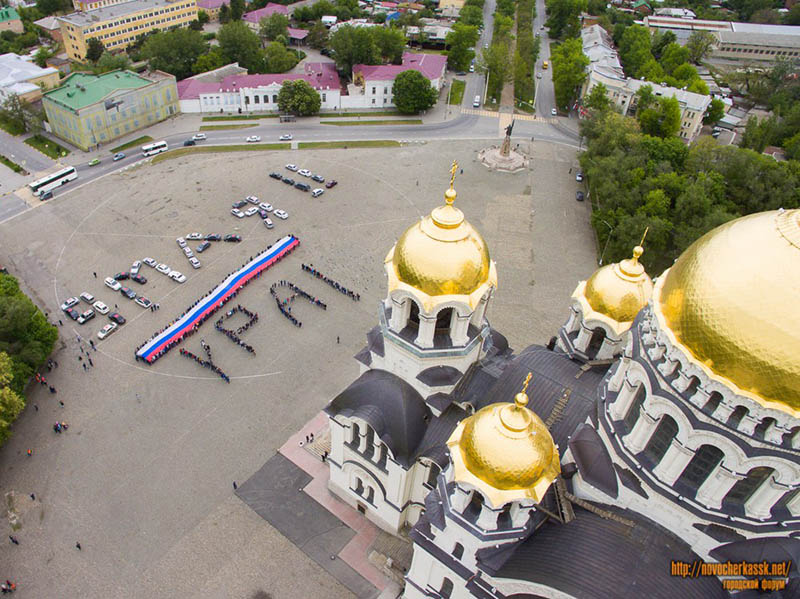 Соборная площадь города Новочеркасска