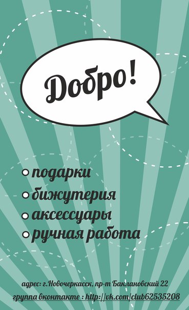 Магазин Аскона Новочеркасск Магазин Аскона Новочеркасск