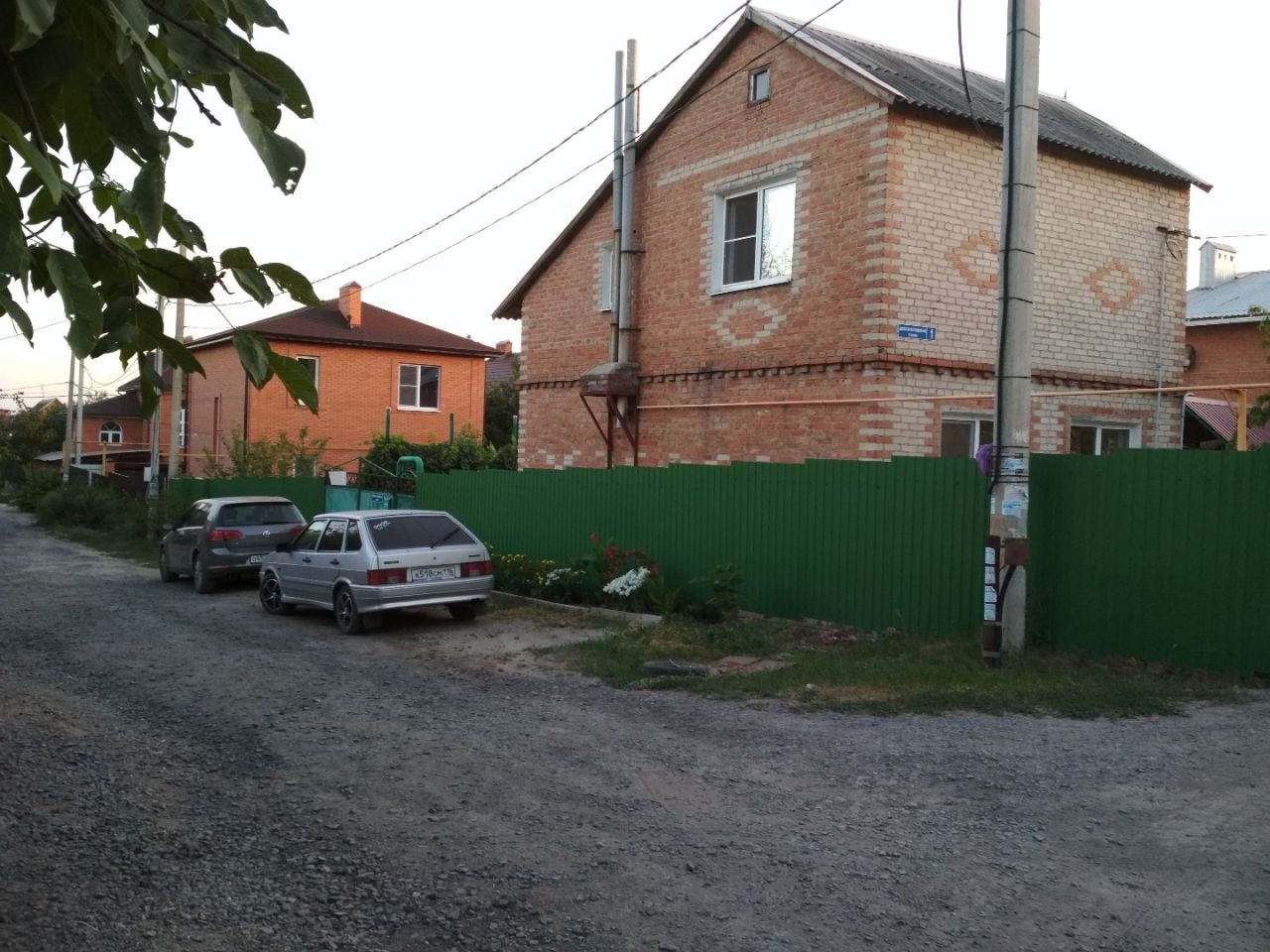 Авито Дома Новочеркасск Фото