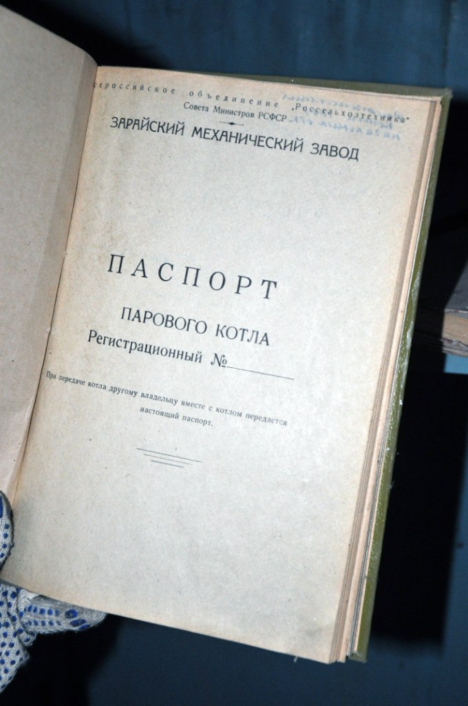 Новочеркасск с другой стороны 2