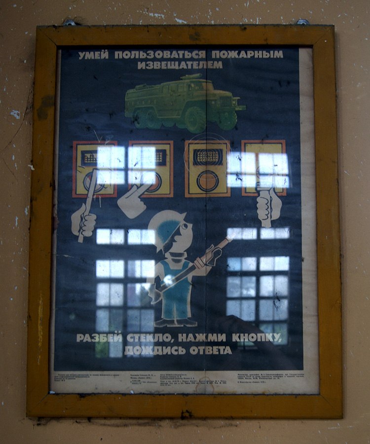 Заброшенный Новочеркасск