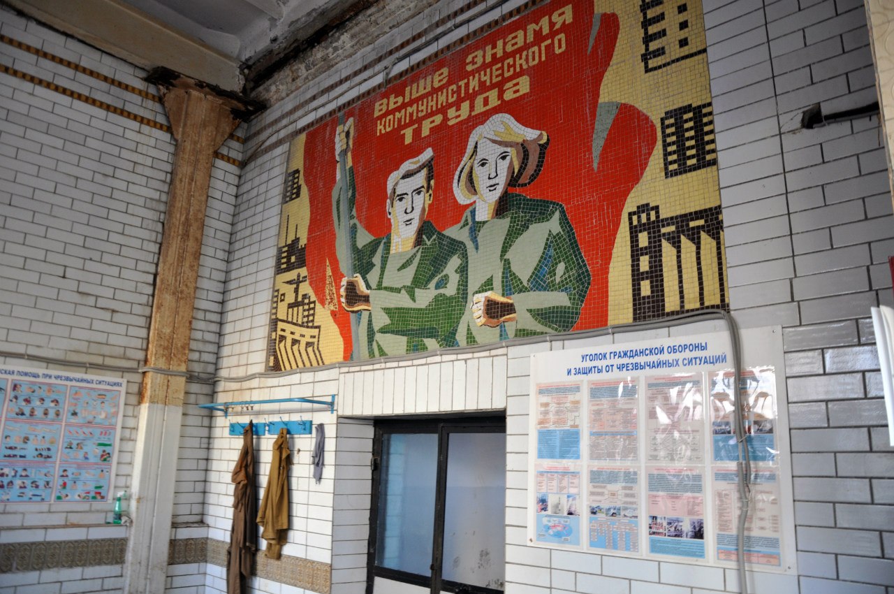 Новочеркасский Молзавод