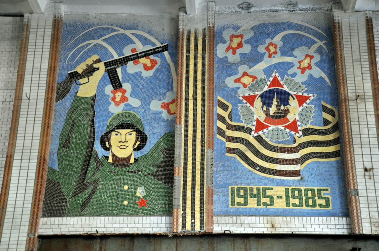 Новочеркасский Молзавод