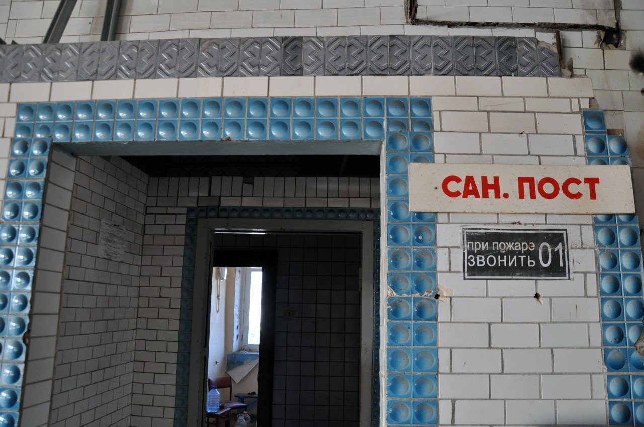 Новочеркасский Молзавод