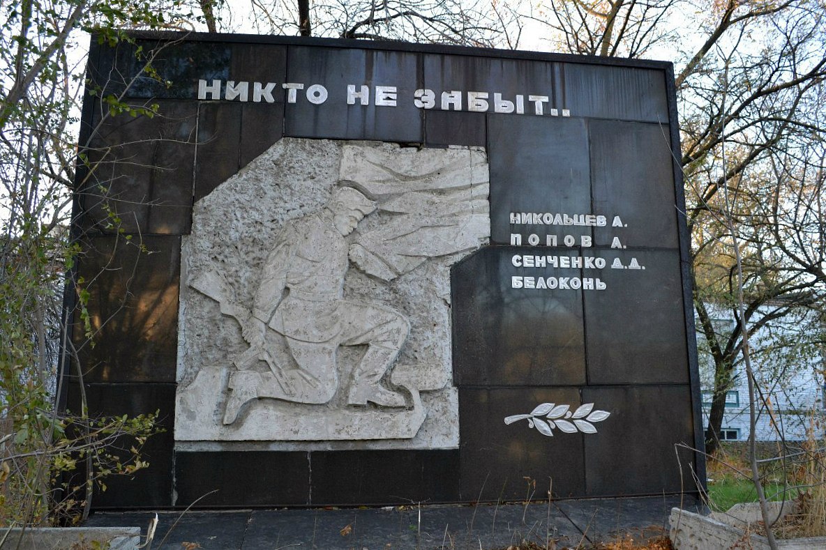 Новочеркасский Молзавод
