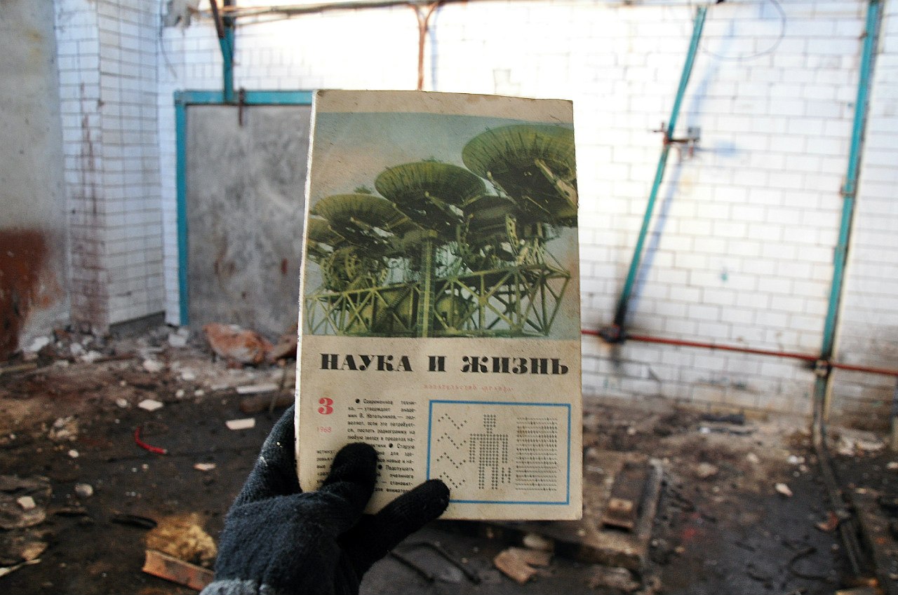 Новочеркасский Молзавод