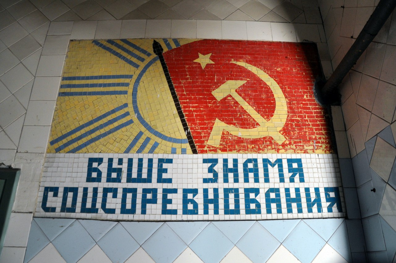 Новочеркасский Молзавод