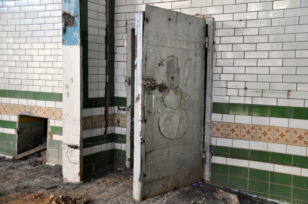 Новочеркасский Молзавод