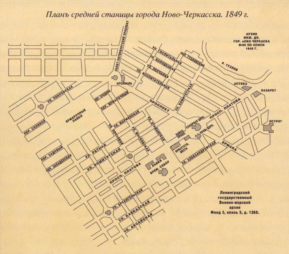 План города Новочеркасска, 1949 год