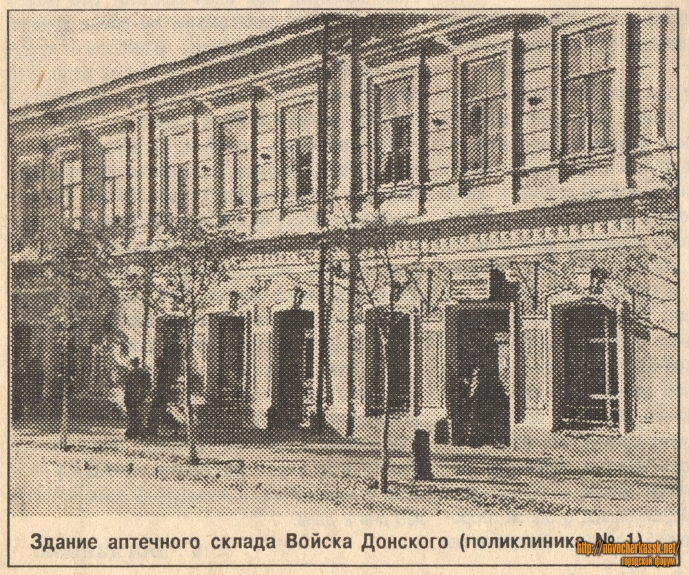 ржд поликлиника новочеркасск. поликлиника 5 новочеркасск ермака. больница на ермака новочеркасск. ржд поликлиника новочеркасск. ермака 5 новочеркасск.