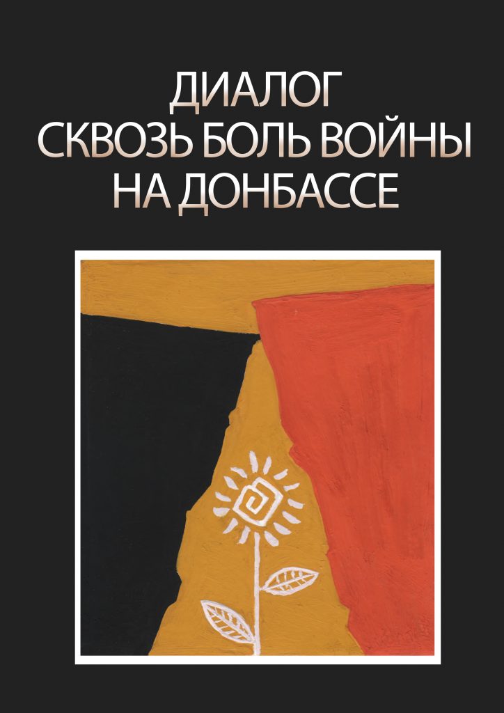 Печки лавочки газета